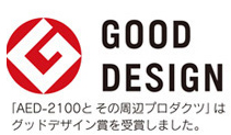 GOOD DESIGNマーク