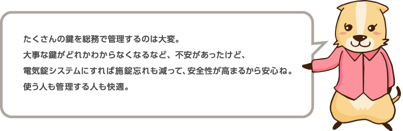 プレーリーお母さんのコメント