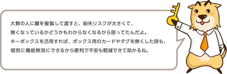 プレーリーお父さんのコメント