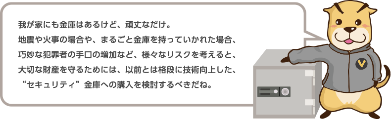 プレーリーおとうとのコメント