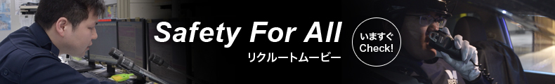 リクルートムービー