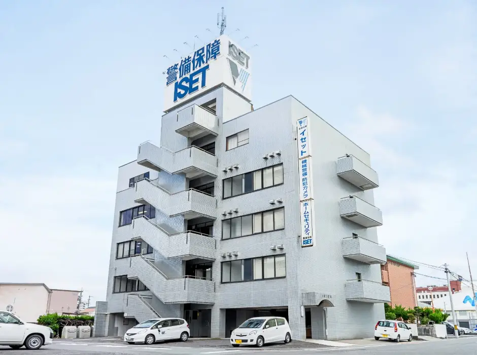 イセット本社