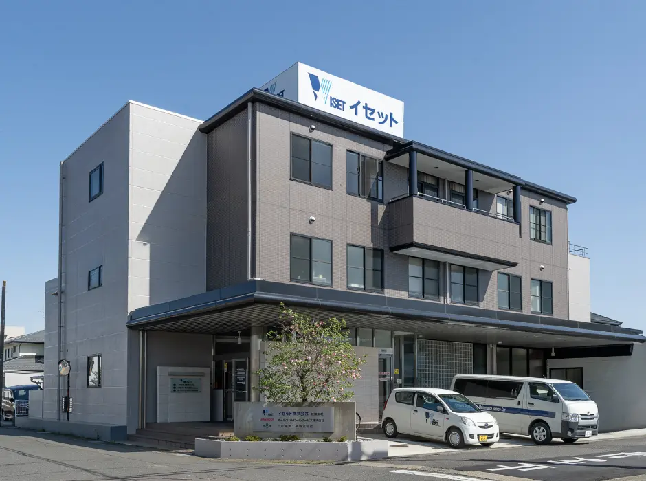 岐阜支社