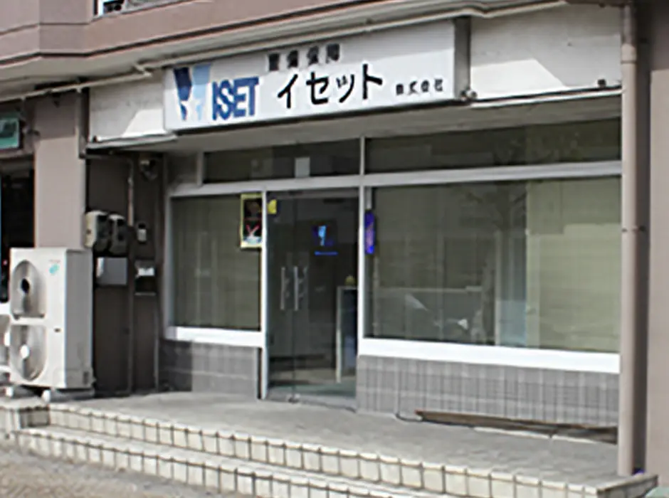 四日市支社