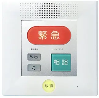 本体（ERS100）